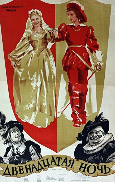 Dvenadtsataya Noch (1955) afişi Dvenadtsataya Noch (1955) afişi
