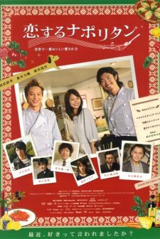 Eternal First Love (2010) afişi