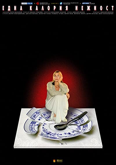 Edna Kaloria Nezhnost (2003) afişi Edna Kaloria Nezhnost (2003) afişi