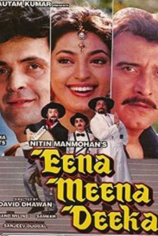 Eena Meena Deeka (1994) afişi