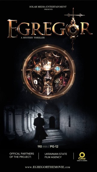 Egregor (2018) afişi Egregor (2018) afişi
