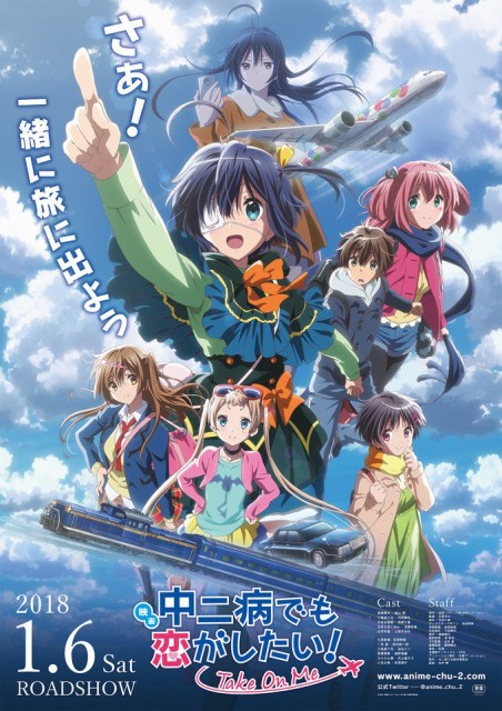 Eiga Chuunibyou demo Koi ga Shitai! Take On Me (2018) afişi Eiga Chuunibyou demo Koi ga Shitai! Take On Me (2018) afişi