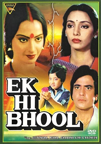 Ek Hi Bhool (1981) afişi Ek Hi Bhool (1981) afişi
