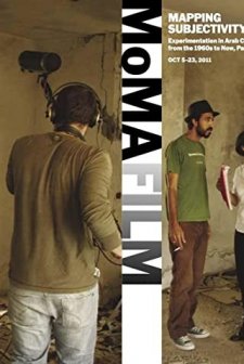 El takheekh (2007) afişi