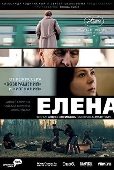 Elena (2011) afişi