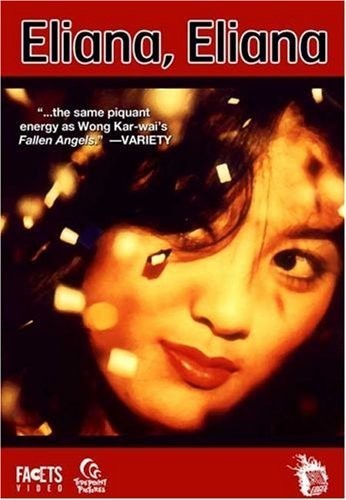 Eliana, Eliana (2002) afişi Eliana, Eliana (2002) afişi
