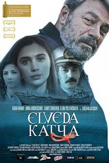 Elveda Katya (2012) afişi