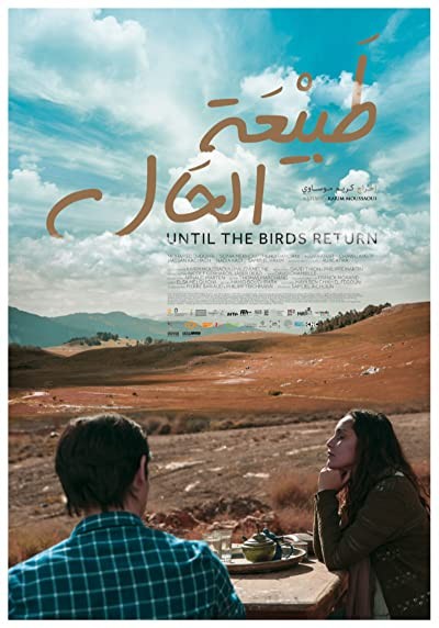 En attendant les hirondelles (2017) afişi