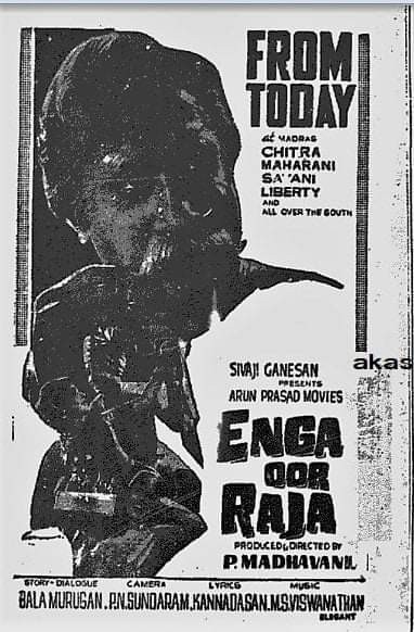 Enga Ooru Raja (1968) afişi Enga Ooru Raja (1968) afişi