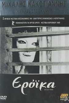 Eroica (1960) afişi