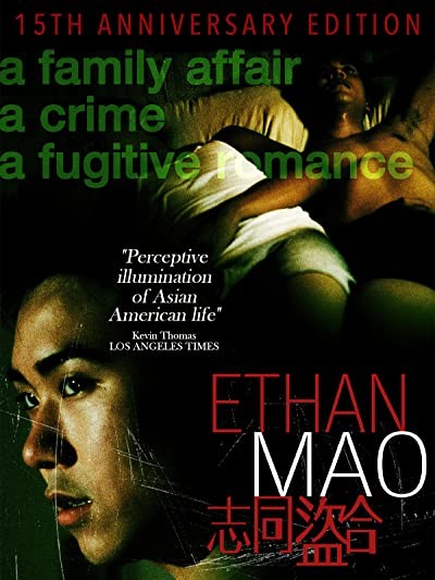 Ethan Mao (2004) afişi Ethan Mao (2004) afişi