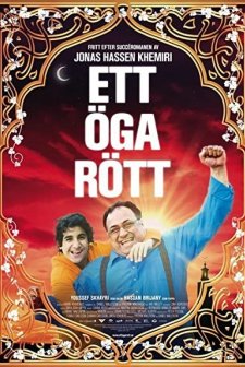 Ett öga Rött (2007) afişi