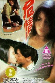 Fatal Love (l) (1993) afişi
