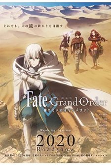 Fate/Grand Order Shinsei Entaku Ryoiki Camelot
