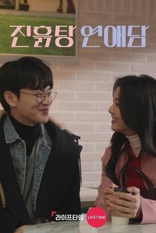 Fight Hard, Love Harder (2020) afişi