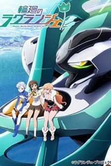 Flower Declaration Of Your Heart