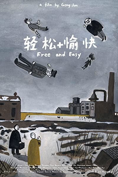 Free and Easy (2016) afişi Free and Easy (2016) afişi