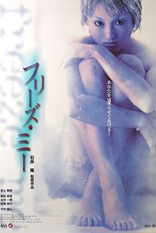 Freeze Me (2000) afişi