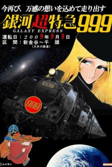 Galaxy Express 999