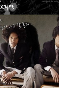 Get Up (2008) afişi