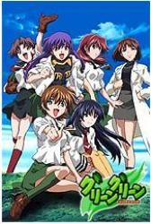 Green Green (2003) afişi