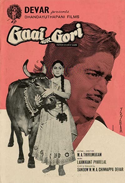 Gaai Aur Gori (1973) afişi Gaai Aur Gori (1973) afişi