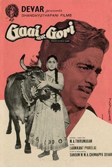 Gaai Aur Gori (1973) afişi