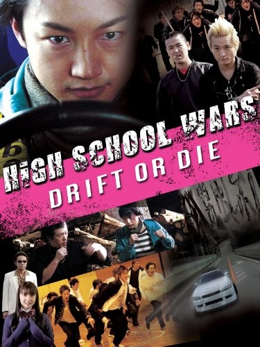 Gachinko Shisso Joto (2010) afişi Gachinko Shisso Joto (2010) afişi