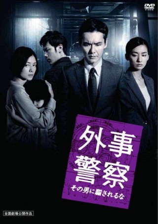 Black Dawn (2012) afişi Black Dawn (2012) afişi