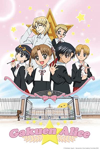 Gakuen Alice (2004) afişi Gakuen Alice (2004) afişi