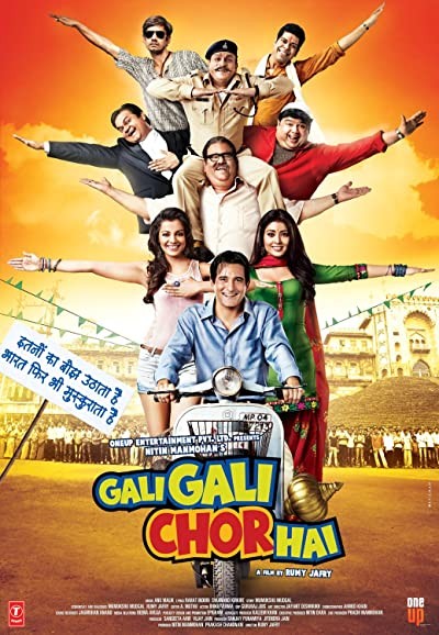 Gali Gali Chor Hai (2012) afişi Gali Gali Chor Hai (2012) afişi