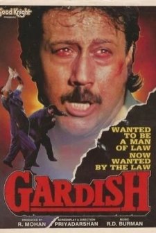 Gardish (1993) afişi