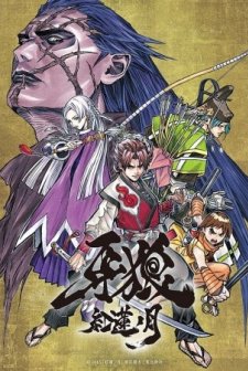 Garo: Guren no tsuki (2015) afişi