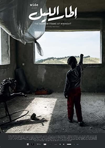 Gecenin Çerçevesi (2014) afişi Gecenin Çerçevesi (2014) afişi