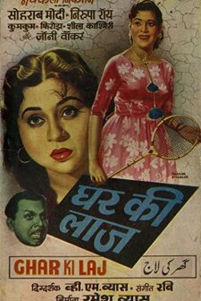 Ghar Ki Laaj (1960) afişi