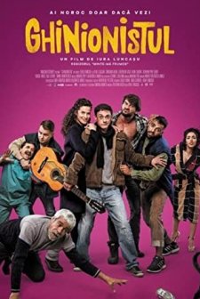 Ghinionistul (2017) afişi