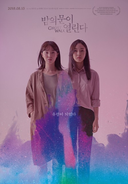 Ghost Walk (2019) afişi Ghost Walk (2019) afişi