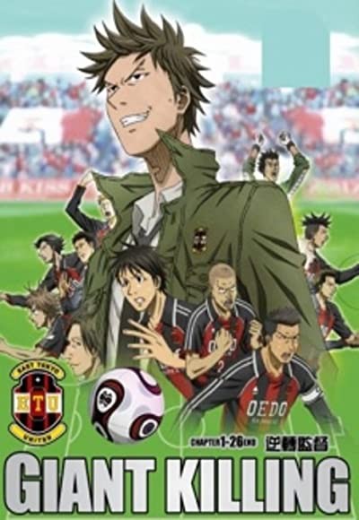 Giant Killing (2010) afişi Giant Killing (2010) afişi
