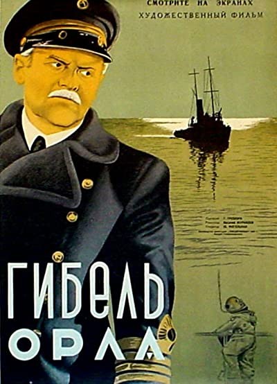 Gibel Orla (1941) afişi Gibel Orla (1941) afişi