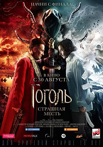 Gogol Korkunç İntikam (2018) afişi Gogol Korkunç İntikam (2018) afişi