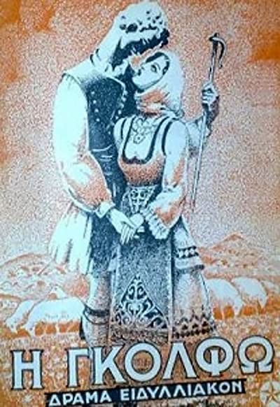 Golfo (1915) afişi Golfo (1915) afişi