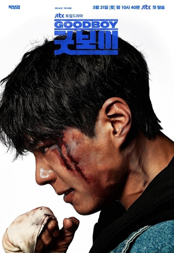 Good Boy (2025) afişi Good Boy (2025) afişi