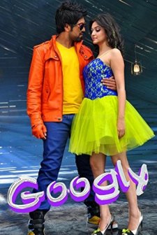 Googly (2013) afişi