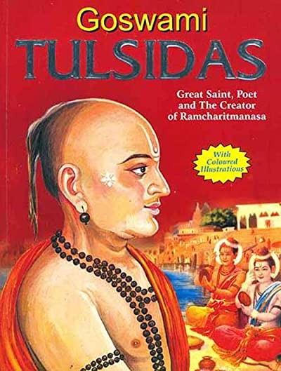 Goswami Tulsidas (1964) afişi Goswami Tulsidas (1964) afişi