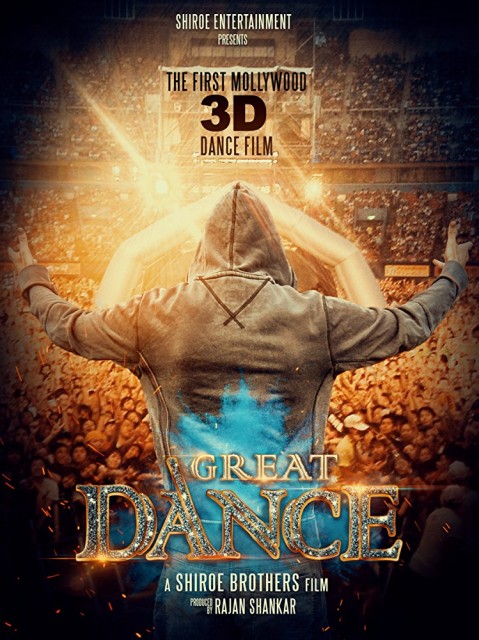 Great Dance (2018) afişi Great Dance (2018) afişi