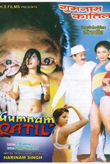 Gumnam Qatil (2001) afişi