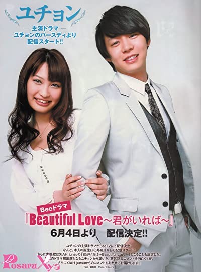 Güzel Aşk (2010) afişi Güzel Aşk (2010) afişi