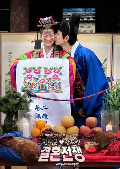 Hyunhaetan Marriage War (2010) afişi Hyunhaetan Marriage War (2010) afişi
