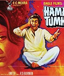 Hamare Tumhare