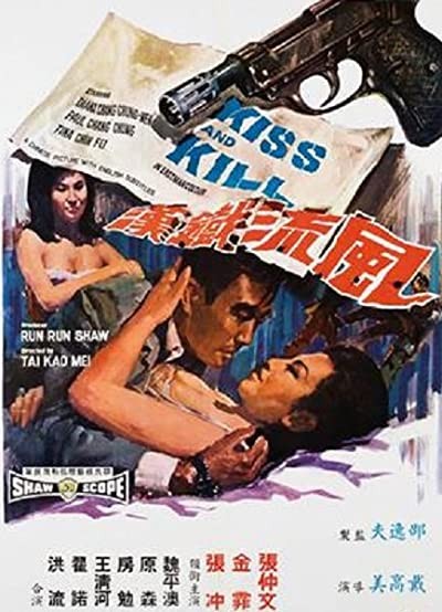 Han (1967) afişi Han (1967) afişi